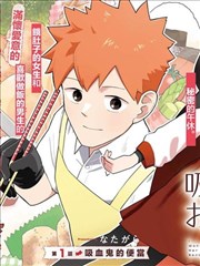 漫画改编电影理论
